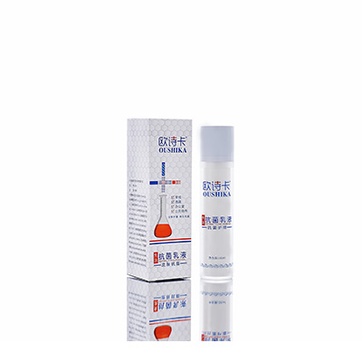 凌海母婴常备抗菌乳液